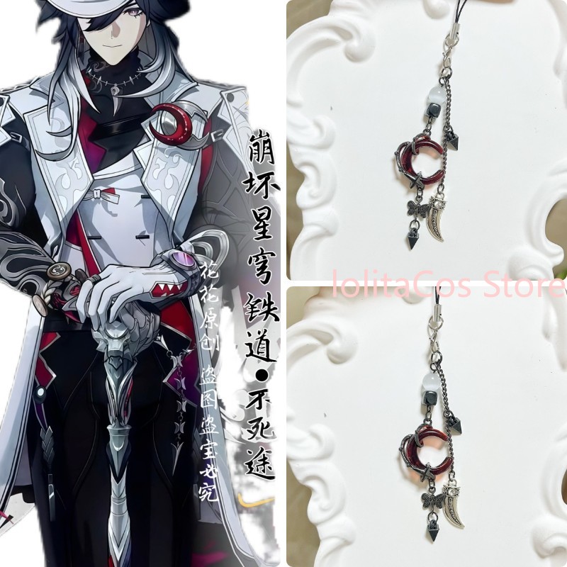 Honkai: Star Rail Ashveil - Ca - Phone Accessories Keychain reseña y precio