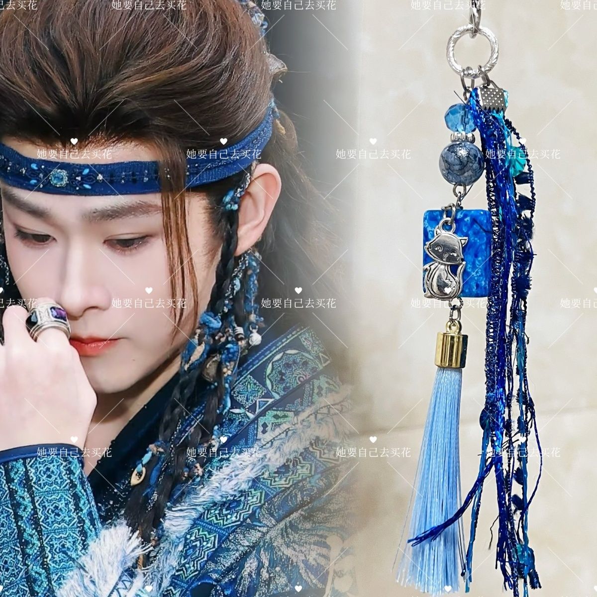 VEIL OF SHADOWS Cadena para Te - Phone Accessories Keychain reseña y precio