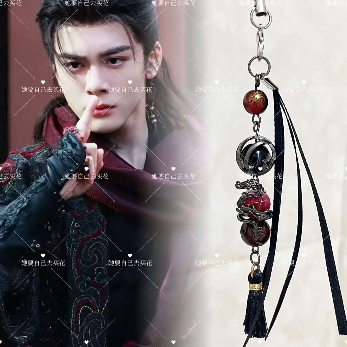 VEIL OF SHADOWS Cadena para Te - Phone Accessories Keychain reseña y precio