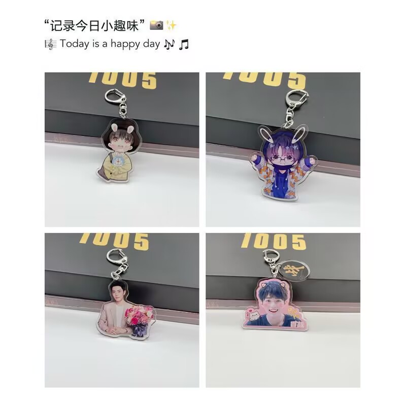Xiao Zhan llavero colgante de  - Phone Accessories Keychain reseña y precio