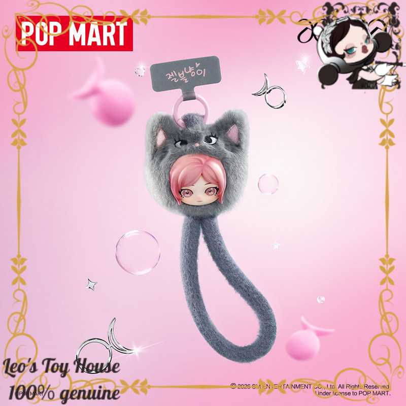 POPMART aespa Fluffy Pals Idol - Phone Accessories Popmart reseña y precio