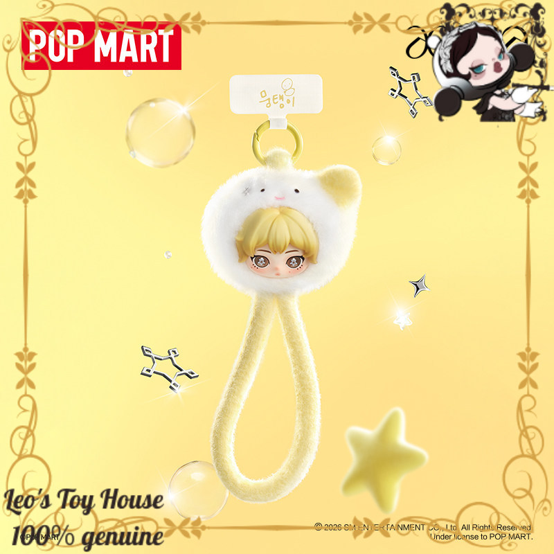 POPMART aespa Fluffy Pals Idol - Phone Accessories Popmart reseña y precio